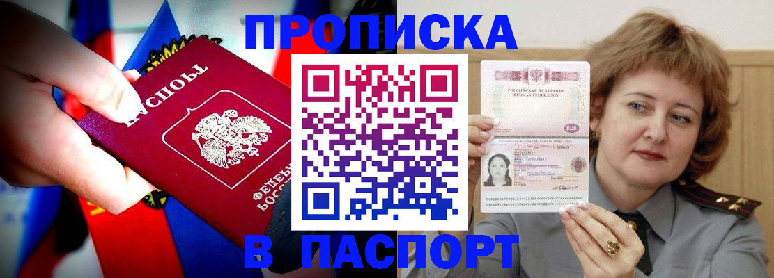 регистрация для дет. сада в Осе